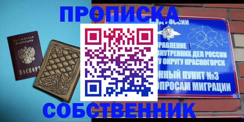 форма 3 в Нововоронеже